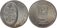 Israel 25 Lirot Pidyon Haben -
