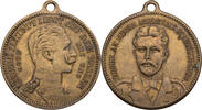 Kaiserreich, Kiautschou Tragbare Medaille Wilhelm II. (1891-1918) - Erinnerung an den Aufenthalt in Deutsch-China -