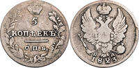 Russland, Zarenreich 5 Kopeken Alexander I. (1801-1825) - Kursmünze (1810-1825) - St. Petersburg -