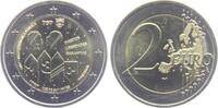 Portugal 2 Euro 2017 Polizei bankfrisch - bfr. 4,95 EUR  zzgl. 3,95 EUR Versand