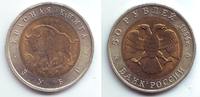Russland 50 Rubel Wisent