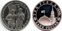 Russland 3 Rubel Treffen an der Elbe 25.04.1945