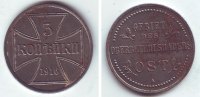 Oberbefehlshaber Ost 3 Kopeken 3 Kopeken