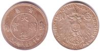 Deutsche Kolonien - Kiautschou 10 Cent Chin. Schriftzeichen - Kaiserwappen
