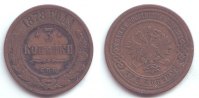 Russland 3 Kopeken Alexander II. (1855 - 1881)
