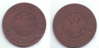 Russland 3 Kopeken Zar Nikolaus II. (1894 - 1917)