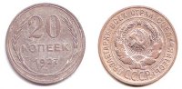 Russland 20 Kopeken 20 Kopeken