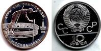 Russland 10 Rubel Olympische Spiele 1980 in Moskau - Stabhochsprung -
