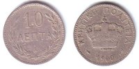 Kreta - Griechenland 10 Lepta 10 Lepta