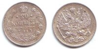 Russland 20 Kopeken 20 Kopeken