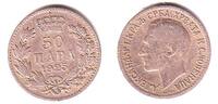 Serbien 50 Para Alexander I. (1921 - 1934)