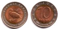 Russland 10 Rubel Rothalsgans