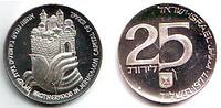 Israel 25 Lirot 29 Jahre Staat Israel - Friedenstaube mit Stadtmauer -