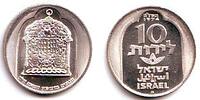 Israel 10 Lirot Hanukka - Leuchter aus Damaskus -