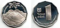 Israel 1 Sheqel Historische Stätten des Hl. Landes - Festung und Grab Herodion -