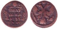 Russland 1/4 Kopeke - Polushka 1/4 Kopeke - Polushka - Zarin Anna (1730-1740)