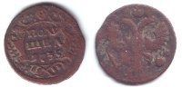 Russland 1/4 Kopeke - 1 Polushka 1/4 Kopeke - 1 Polushka