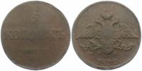 Russland 5 Kopeken Nikolaus I. (1825 - 1855)