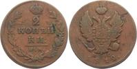 Russland 2 Kopeken Alexander I. (1801 - 1825)