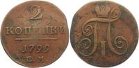 Russland 2 Kopeken Paul I. (1796 - 1801)