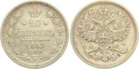 Russland 20 Kopeken Alexander II. (1855 - 1881)