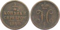 Russland 1/4 Kopeke Nikolaus I. (1825 - 1855)
