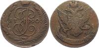 Russland 5 Kopeken Katharina II. (1762 - 1796)