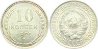 Russland 10 Kopeken 10 Kopeken