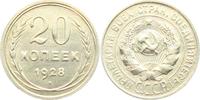 Russland 20 Kopeken 20 Kopeken