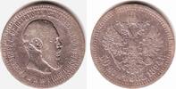 Russland 50 Kopeken Zar Alexander III. (1881-1894)