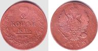 Russland 2 Kopeken Zar Alexander I. (1801-1825)