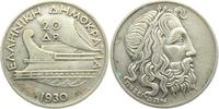 Griechenland 20 Drachmen Poseidon - Schiff
