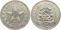 Russland 50 Kopeken 50 Kopeken mit Stern