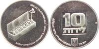 Israel 10 Liot Hanukka -