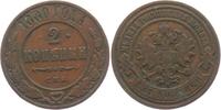 Russland 2 Kopeken Zar Alexander II. (1855 - 1881)