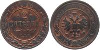 Russland 2 Kopeken Zar Alexander II. (1855 - 1881)