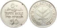 Israel 1/2 Sheqel Kidron Tal -
