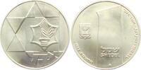 Israel 1 Sheqel Armeewappen vor der Skulpturform des Davidsterns -