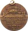 Breslau - Schlesien Medaille I. Schlesisches Kreissängerfest in Breslau -