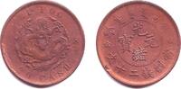 China - Hu Poo 20 Cash Drachen -