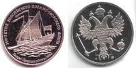 Russland Medaille Segelschiff - Schifffahrt - Schiffe - Prinzipium - Seekriegsflotte 1696 -
