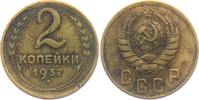 Russland 2 Kopeken 2 Kopeken -