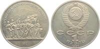 Russland 1 Rubel - Novodel Schlacht von Borodino - Soldaten -