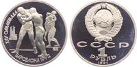 Russland 1 Rubel Olympische Spiele 1992 in Barcelona - Ringen -