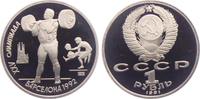 Russland 1 Rubel Olympische Spiele 1992 in Barcelona - Gewichtheben -