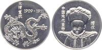 China Medaille Kaiser Pu Yi (1908 - 1912) - 12. Kaiser (letzter) der Qing-Dynastie - Drachen -