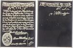 Deutschland Silberbarren ohne Jahr Replik einer Massachusetts Banknote 5 Shilling (1690) in Barrenform PP