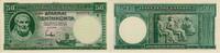 Griechenland 50 Drachmen Banknote - Griechenland - 50 Drachmen - 1939 -