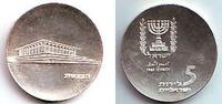 Israel 5 Lirot 17 Jahre Staat Israel - Parlamentsgebäude - Knesset -
