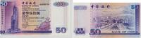 Hong Kong 50 Dollars Banknote - Hong Kong - 50 Dollars - 1994 - Hafenansicht -